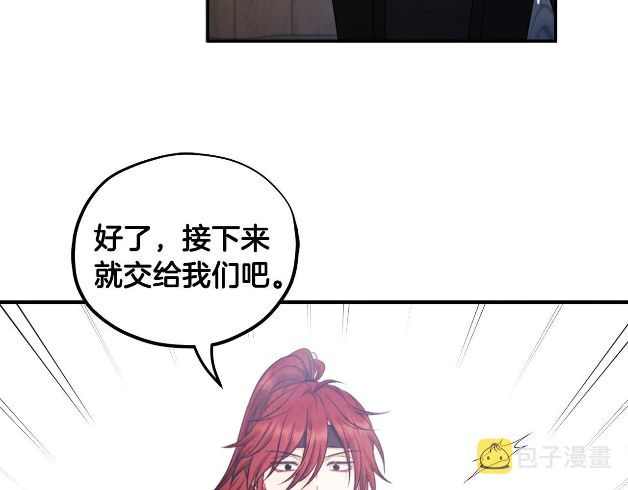 第87话 复仇126