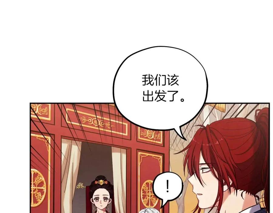 第11话 再见了，弟弟130
