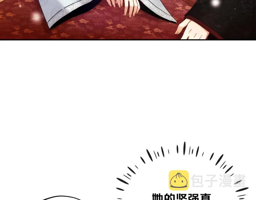 第60话 人才重用制50