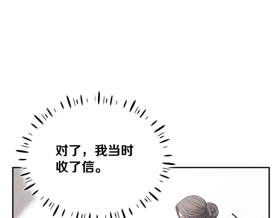 第56话 路缤粉50