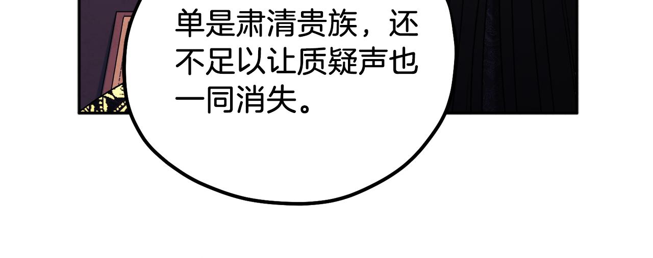 第96话 别对她动心112