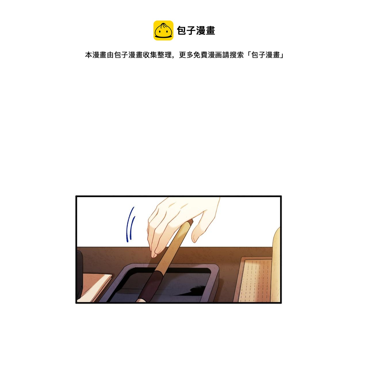 第72话 第一天76