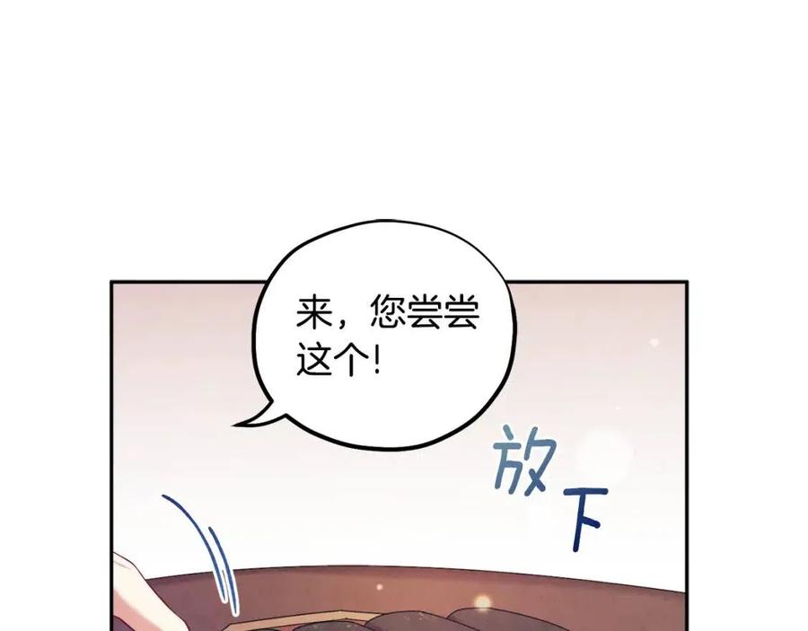 第39话 失控138