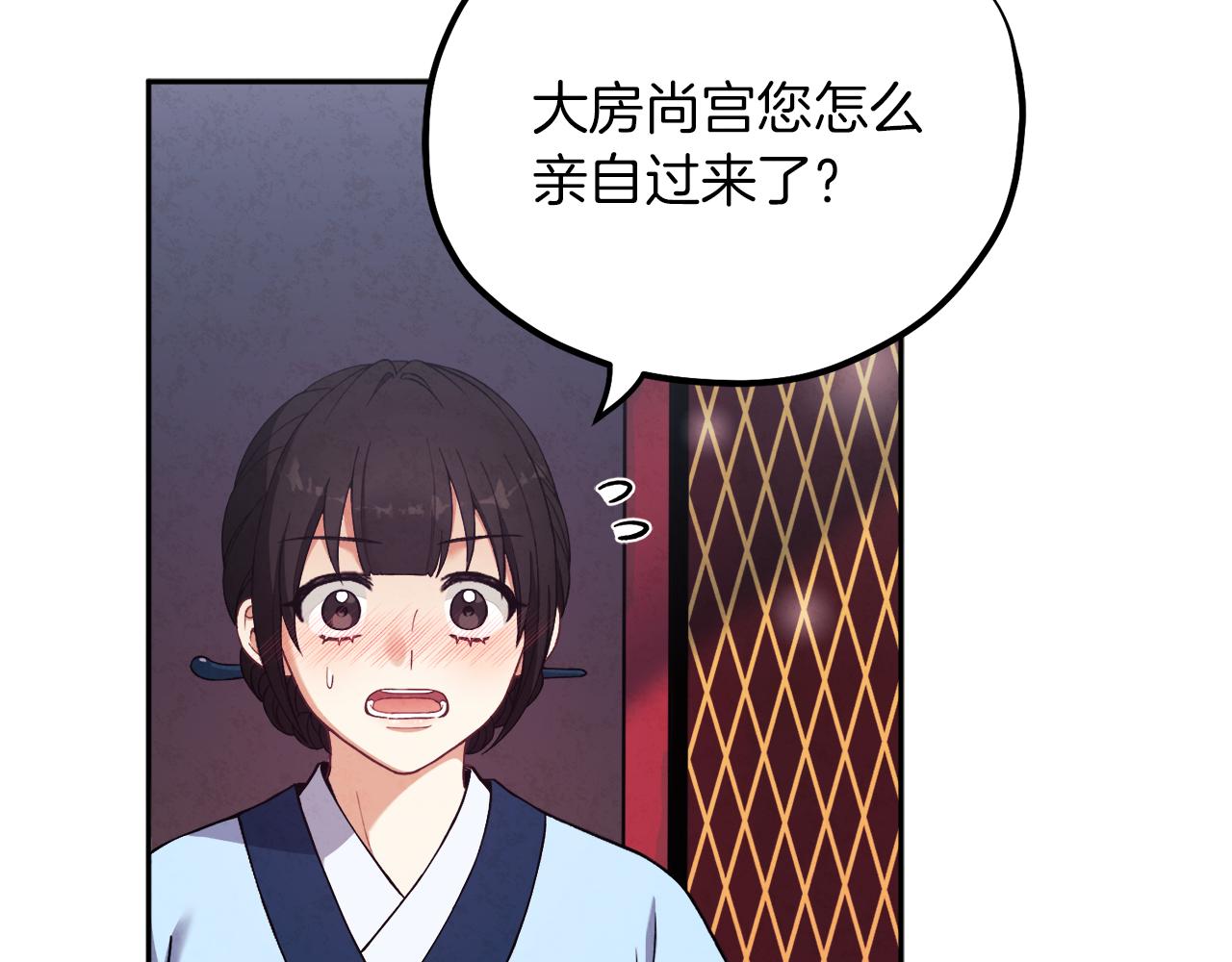 第24话 找到她138