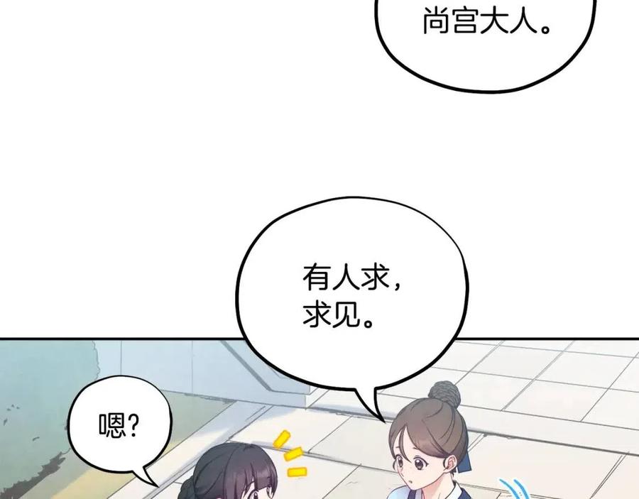 第67话 亲近亲近21