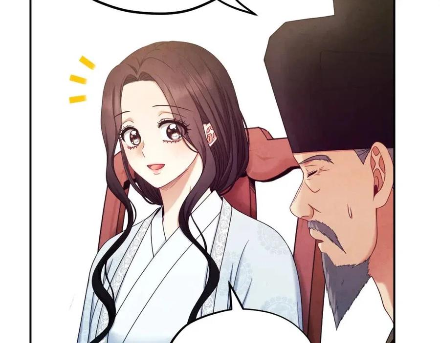 第61话 正人143