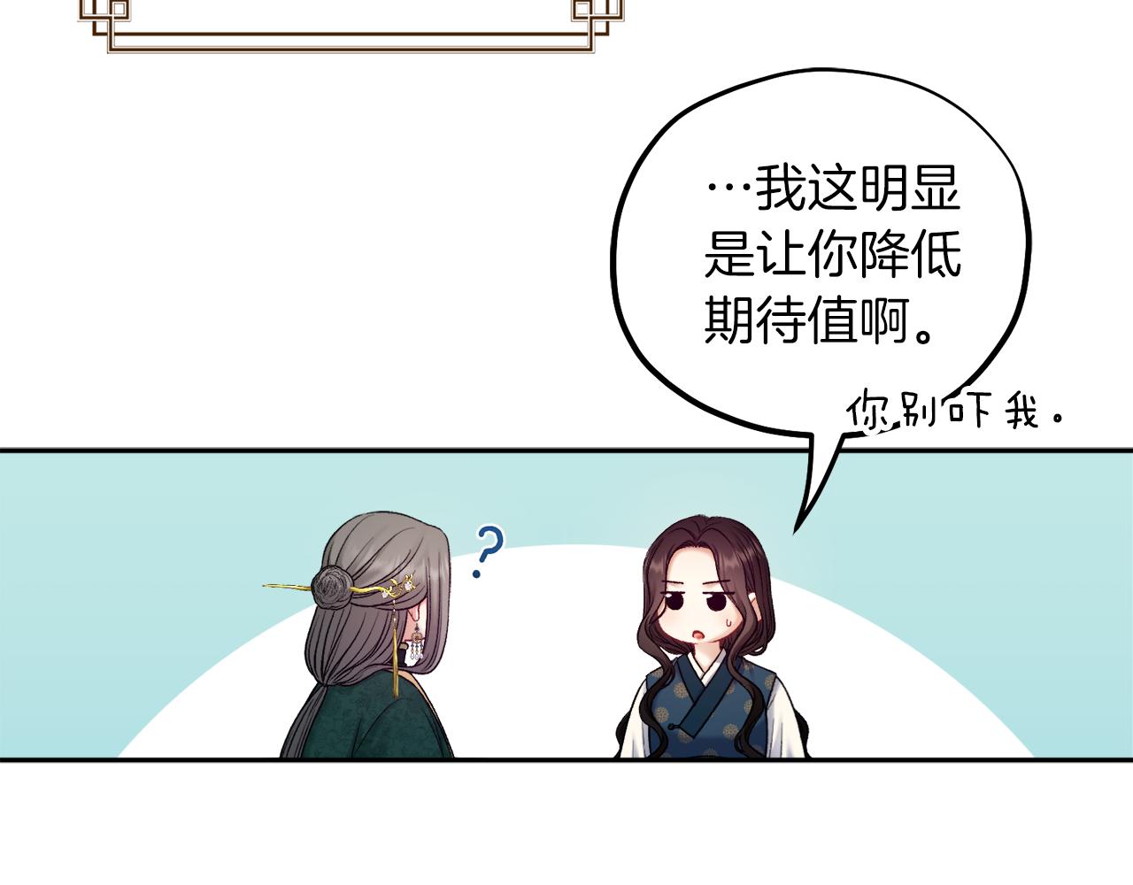 第100话 全军覆没97