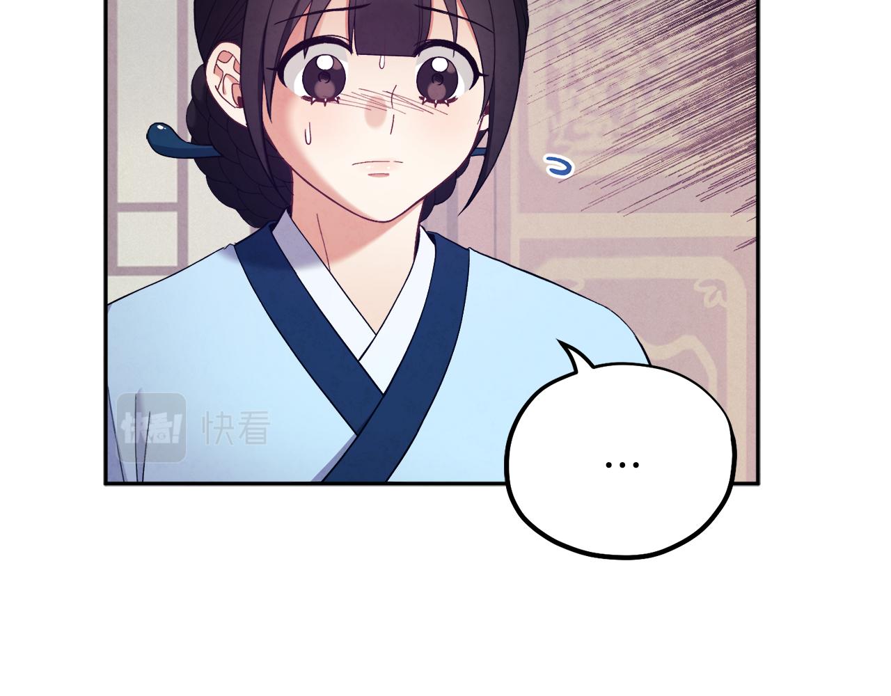 第28话 陛下的宠爱77