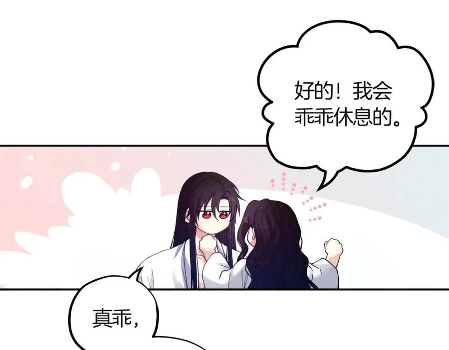 第34话 温柔乡117