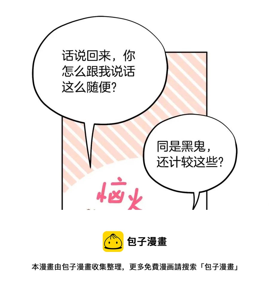 第59话 不得好死16