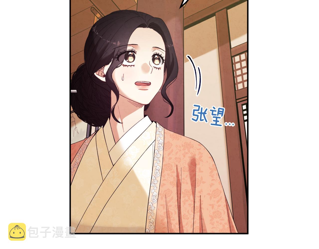 第26话 翻遍皇宫112