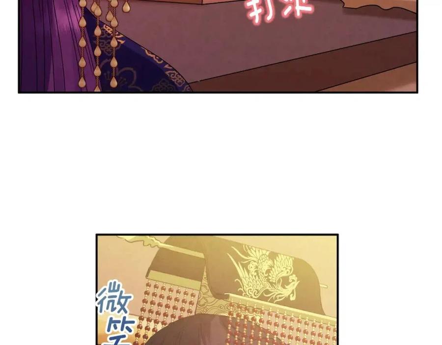 第53话 波莲26