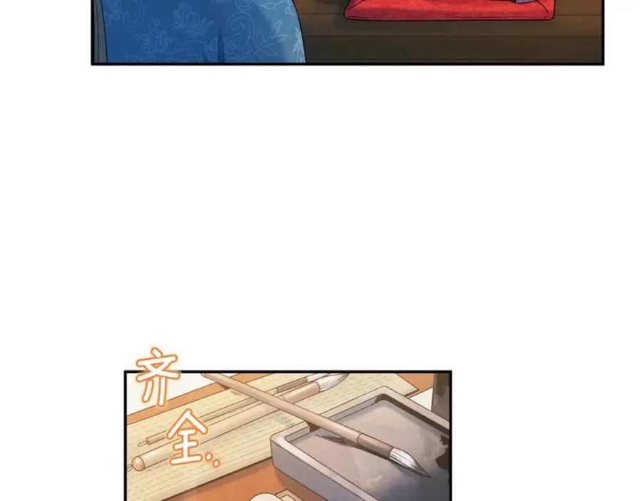 第67话 亲近亲近55