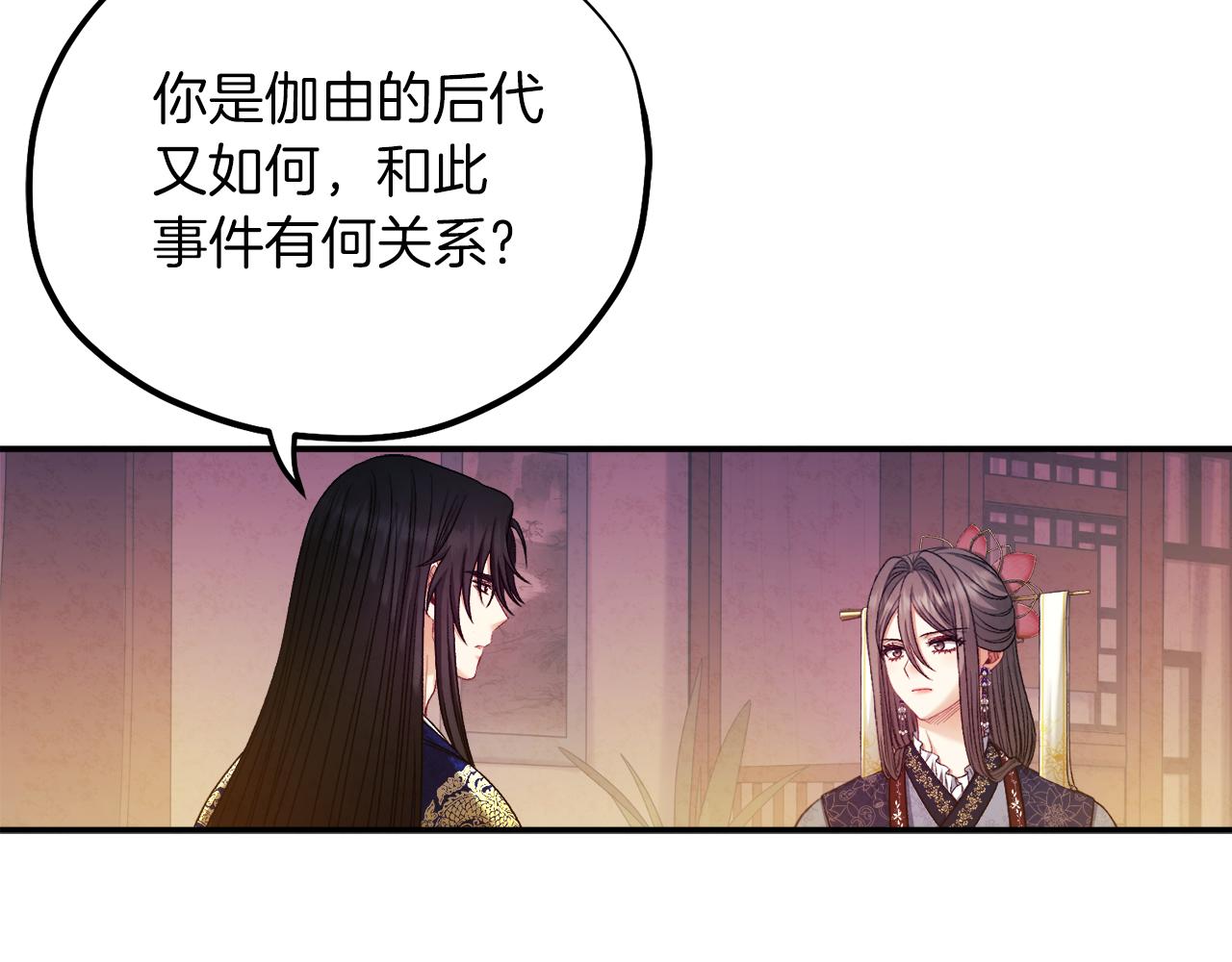 第93话 坦白72