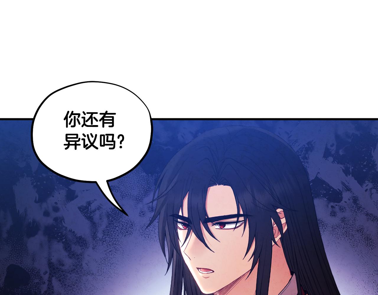 第84话 来访3