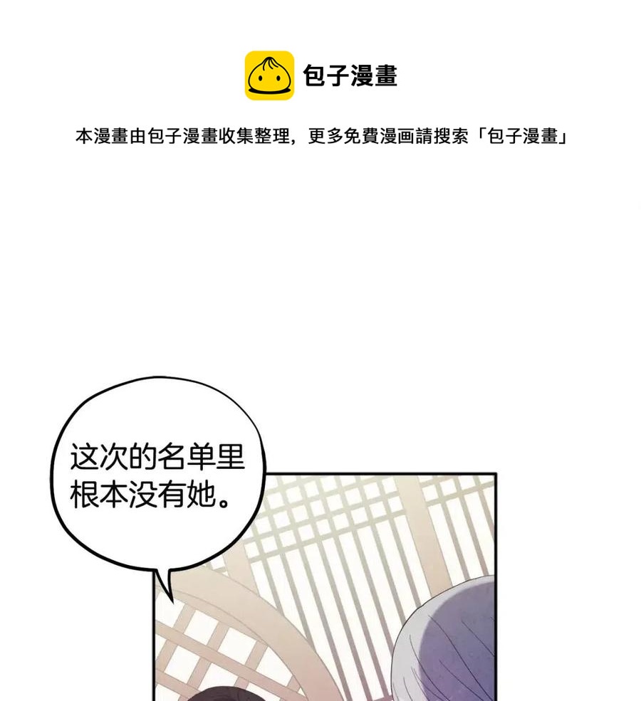第36话 金银财宝我都不在乎92