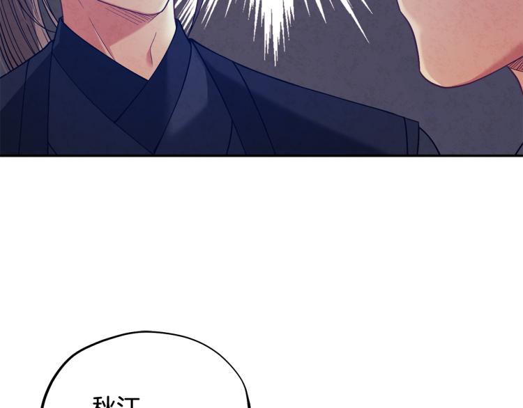 第15话 深夜梦游78