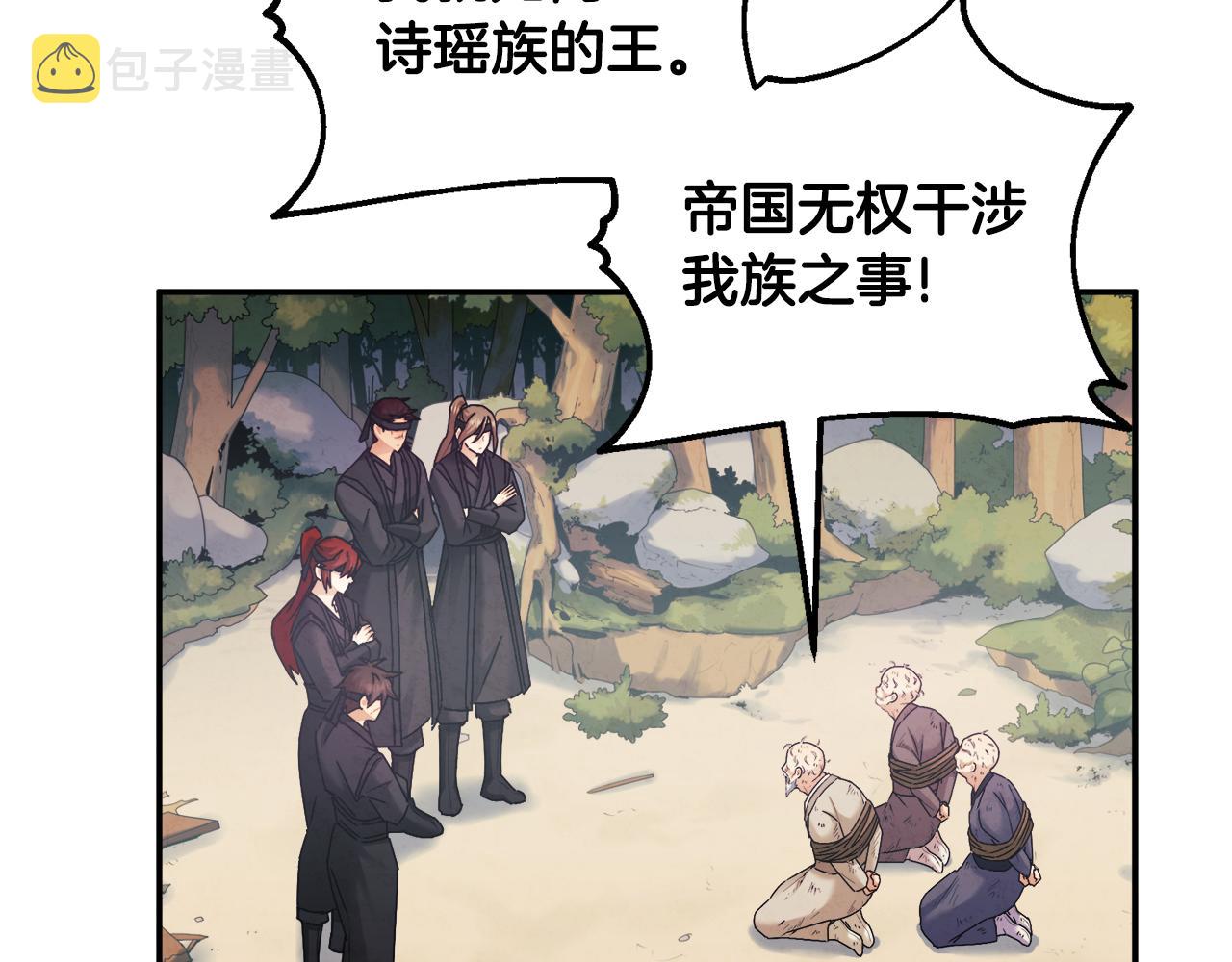 第88话 加倍奉还67