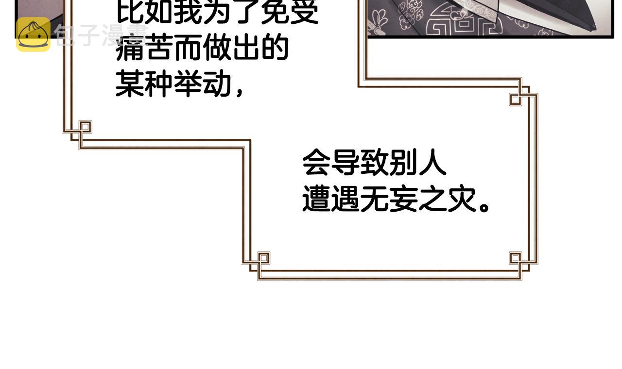 第84话 来访159