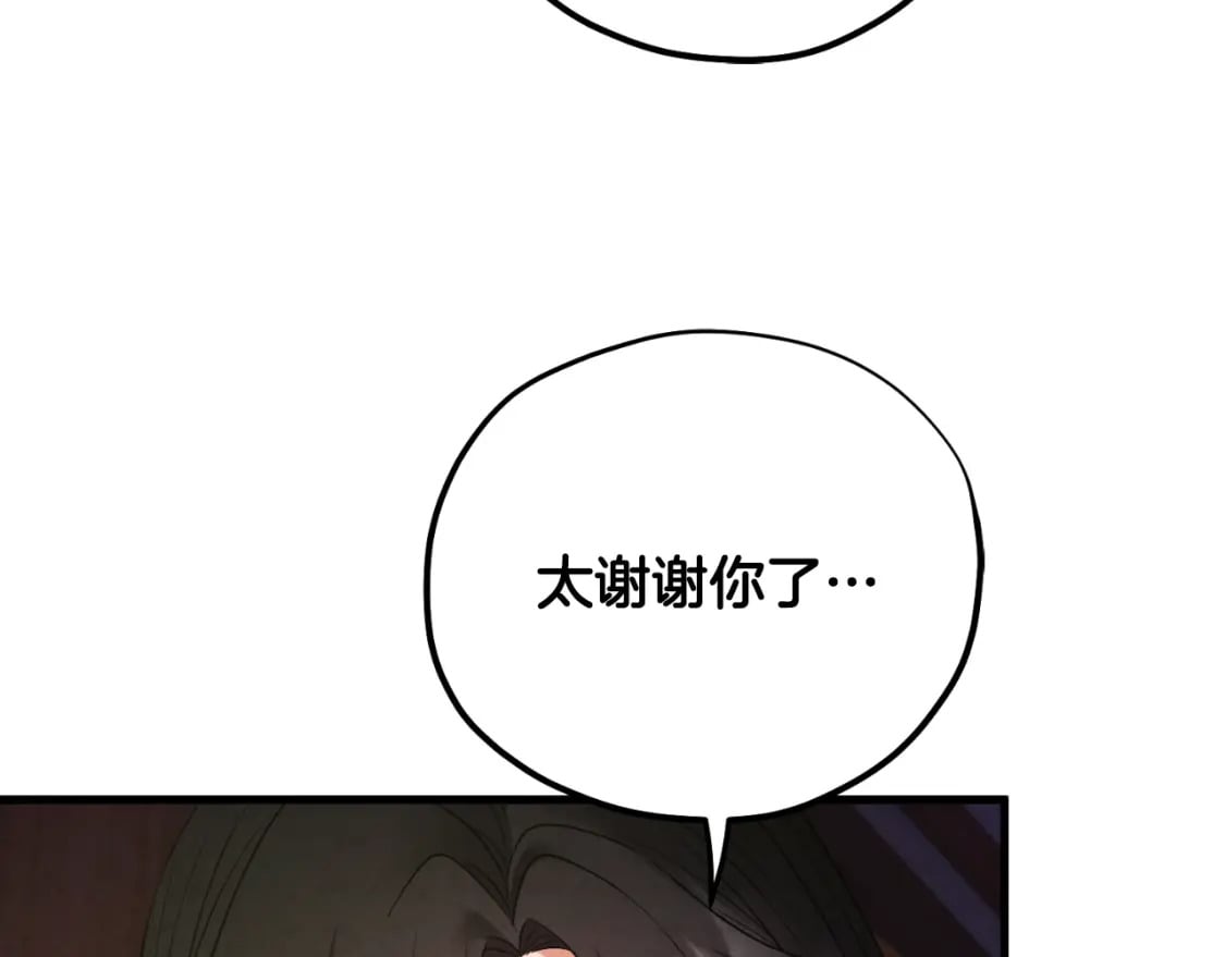 番外6 我们的孩子84