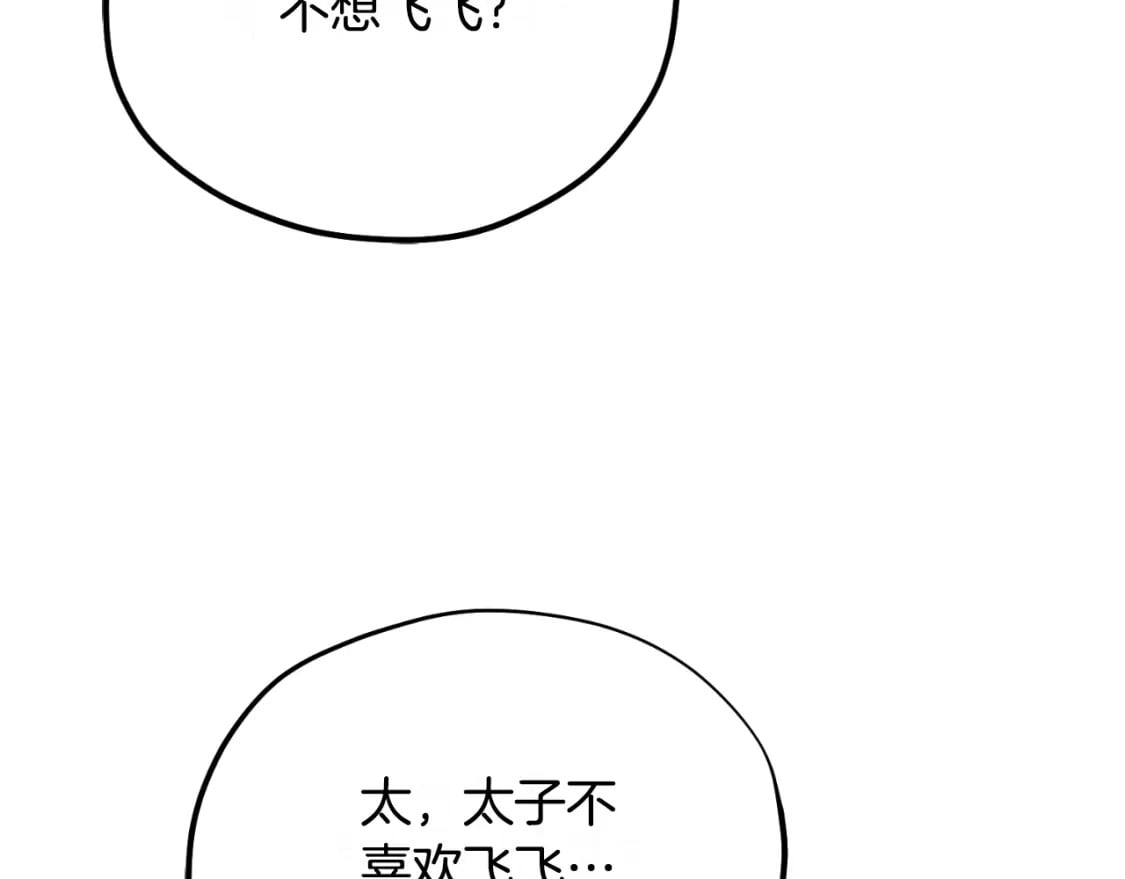 番外9 父子争宠54