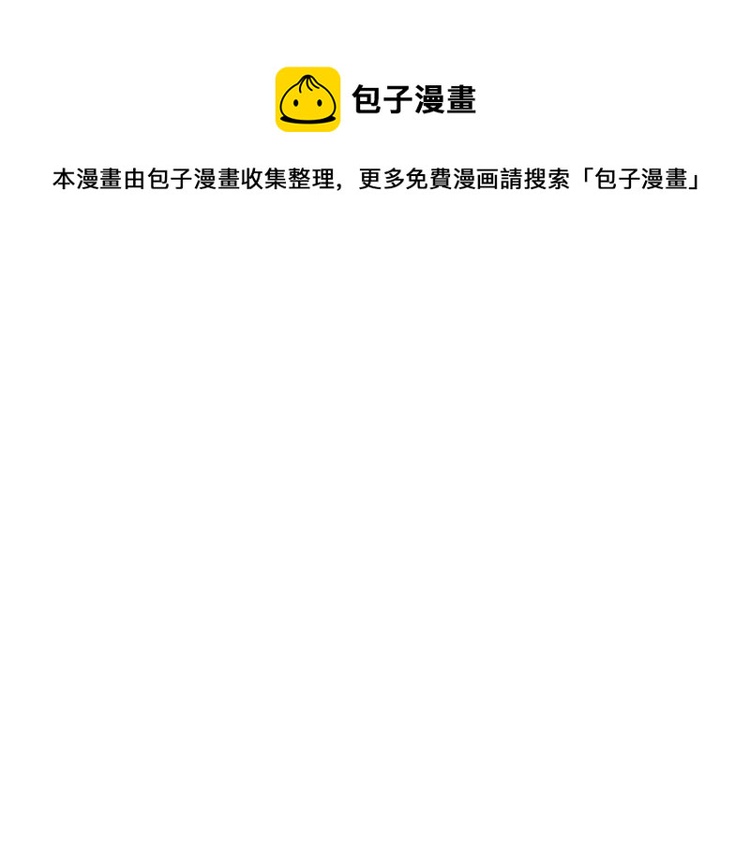 第1话 黑诗瑶0