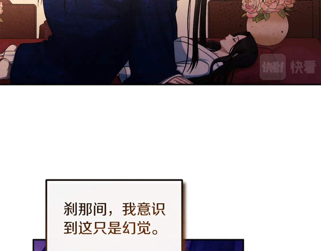 第115话 快醒过来吧119