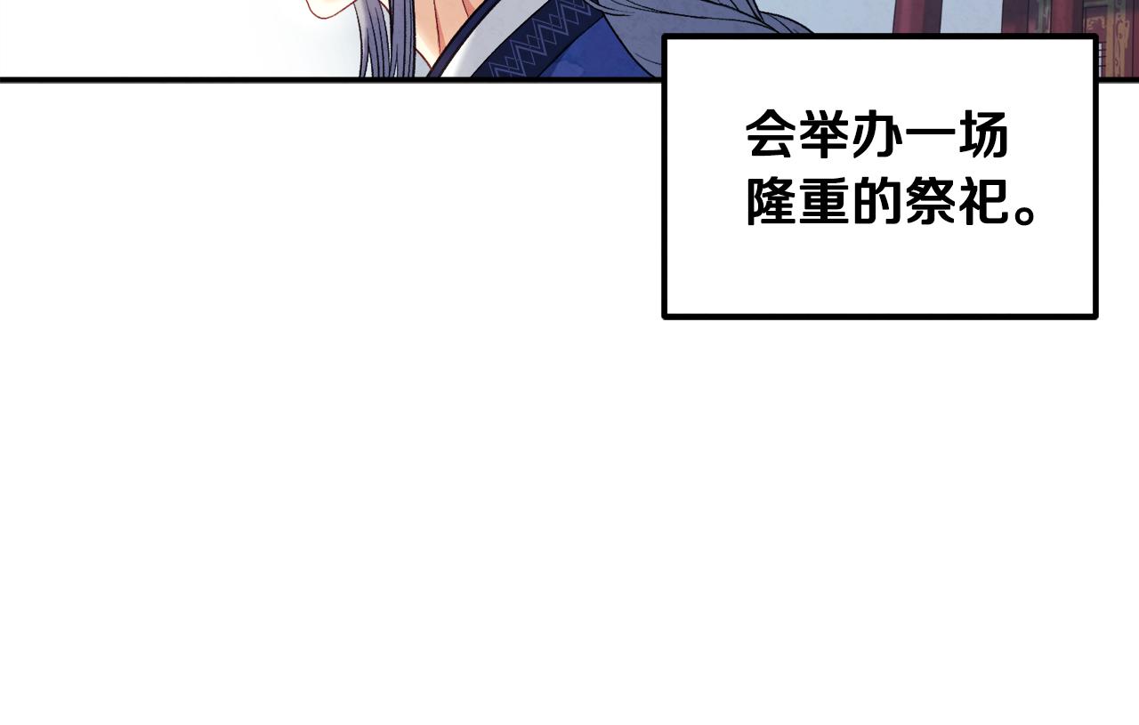 第83话 最高待遇127