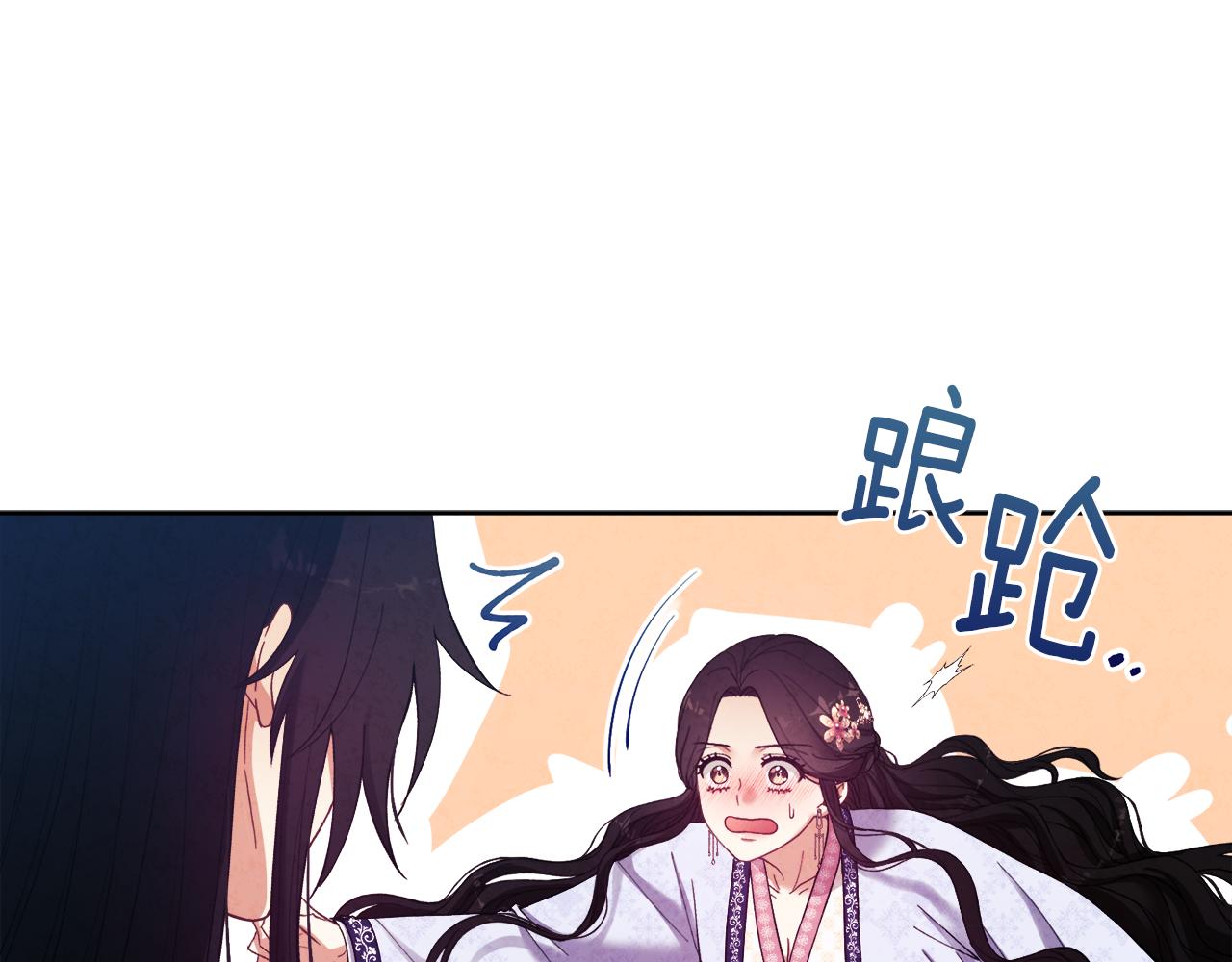 第32话 你准备好了吗52