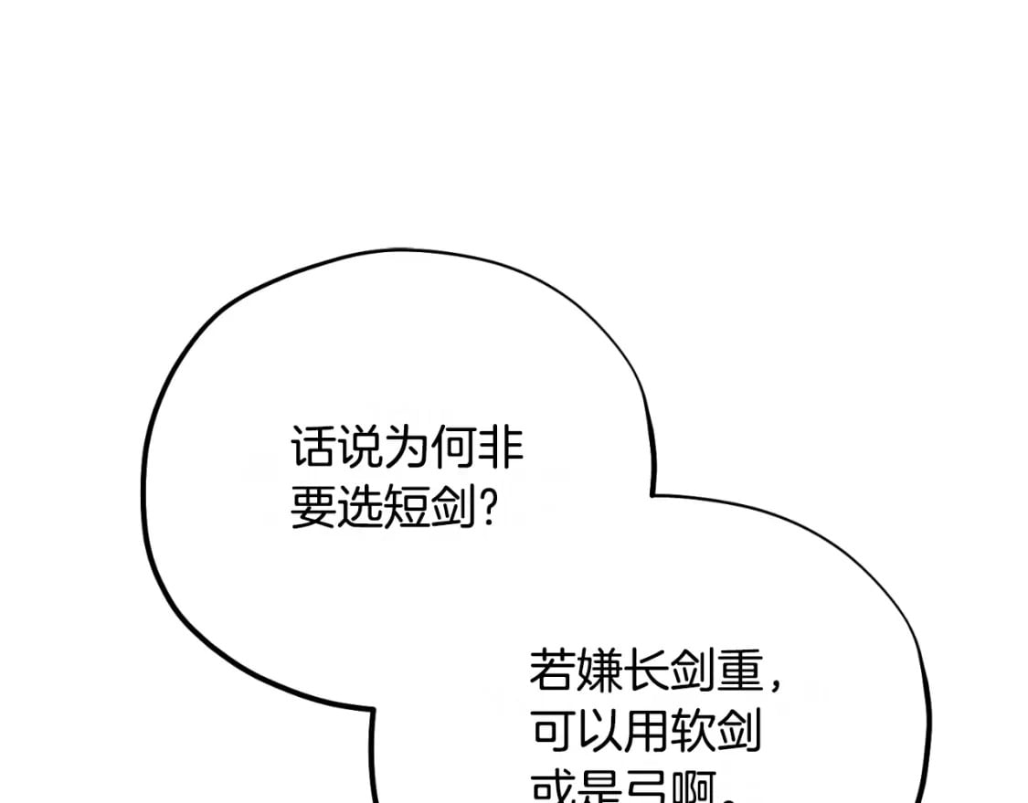 番外9 父子争宠133
