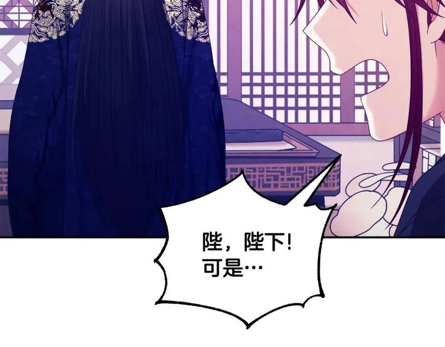 第59话 不得好死99