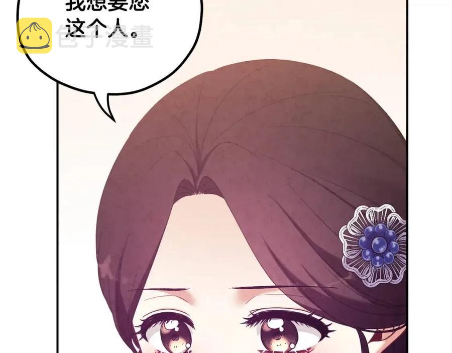 第48话 定情信物135