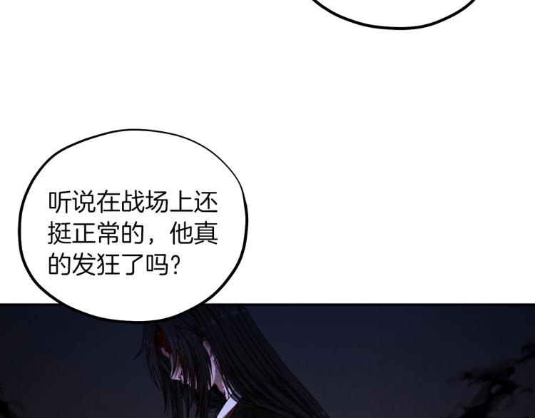 第8话 妈妈！别走！13