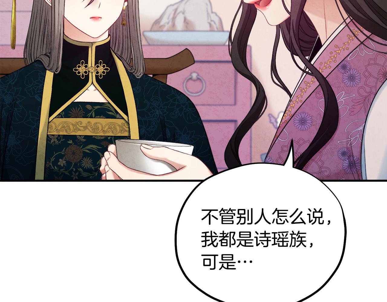 第84话 来访121