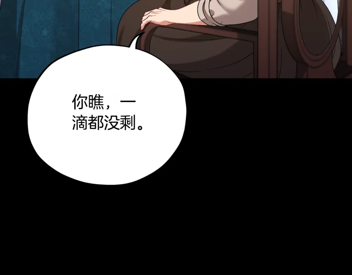 番外8 遵命主人6