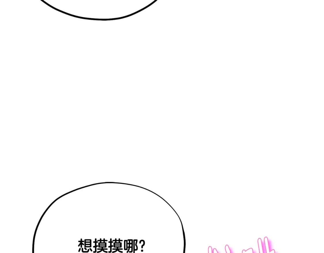 番外9 父子争宠3
