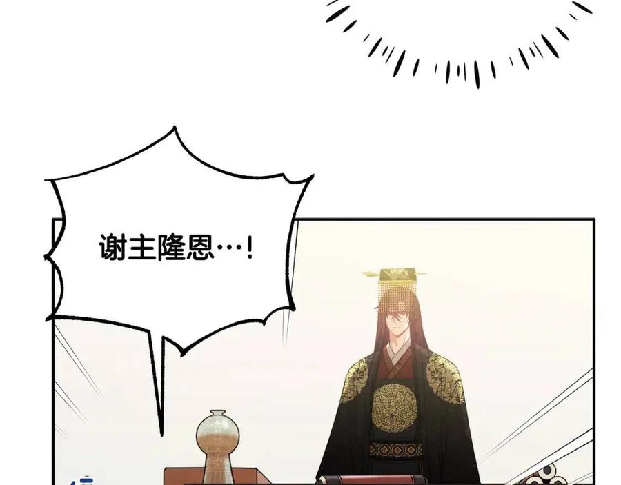 第47话 大胆攻略27