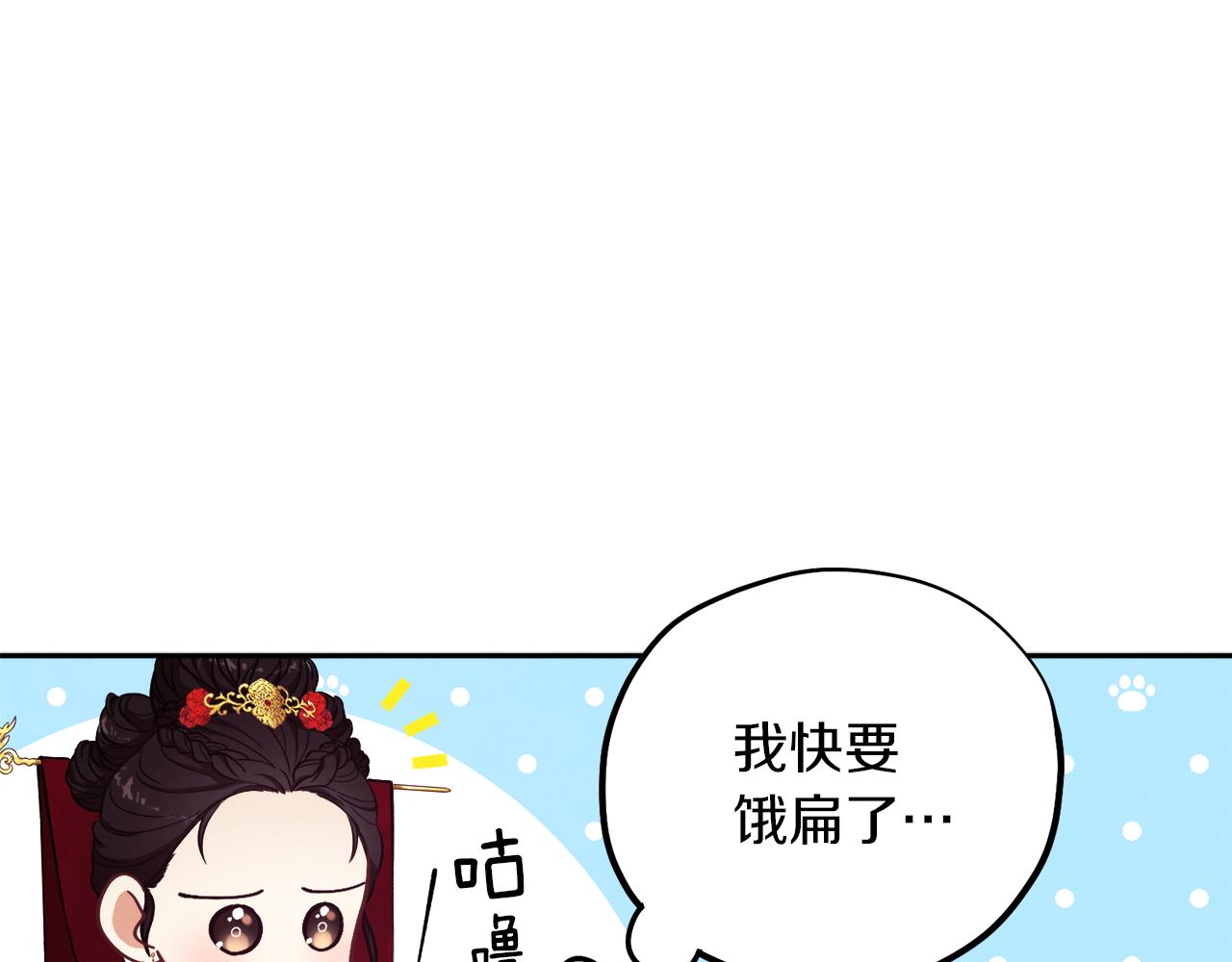第19话 幸福生活32