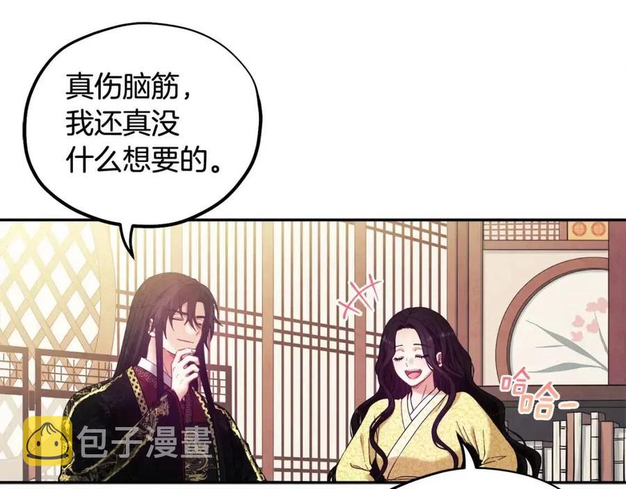 第36话 金银财宝我都不在乎145
