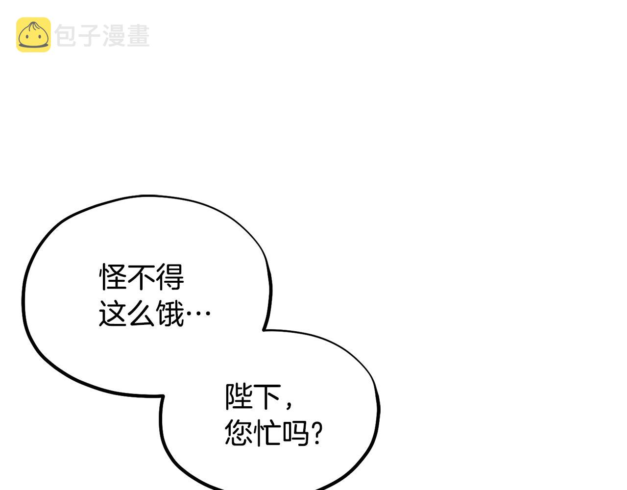 第82话 三天三夜23