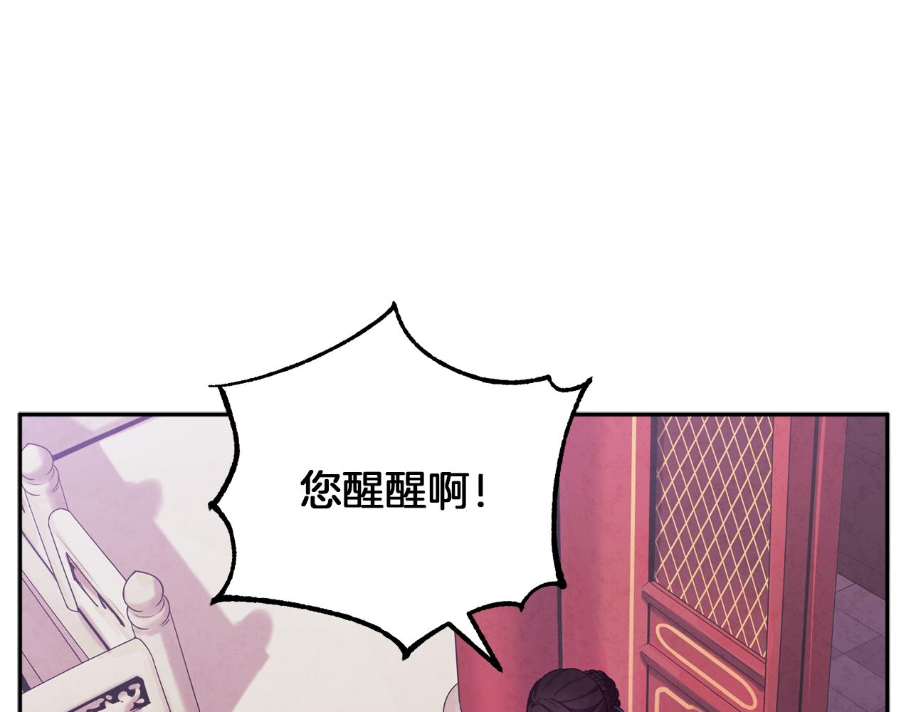 第23话 怪物色狼101