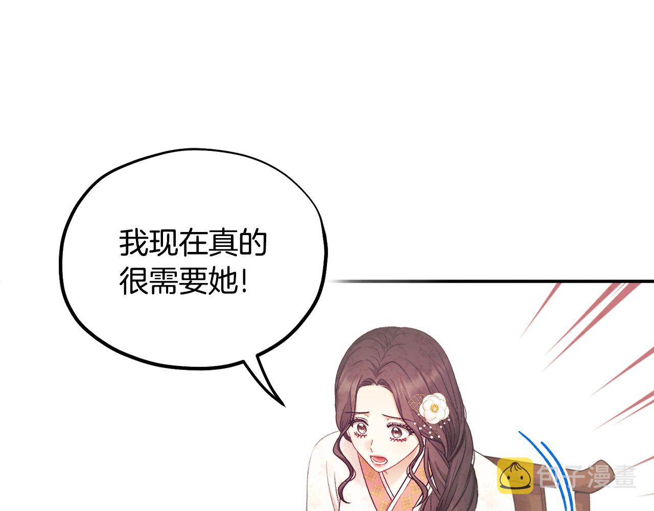 第83话 最高待遇102