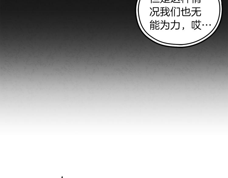 第13话 黑诗瑶能治病18