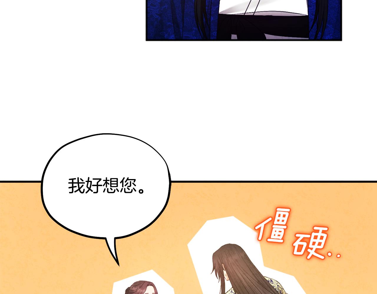 第78话 更重要的事133