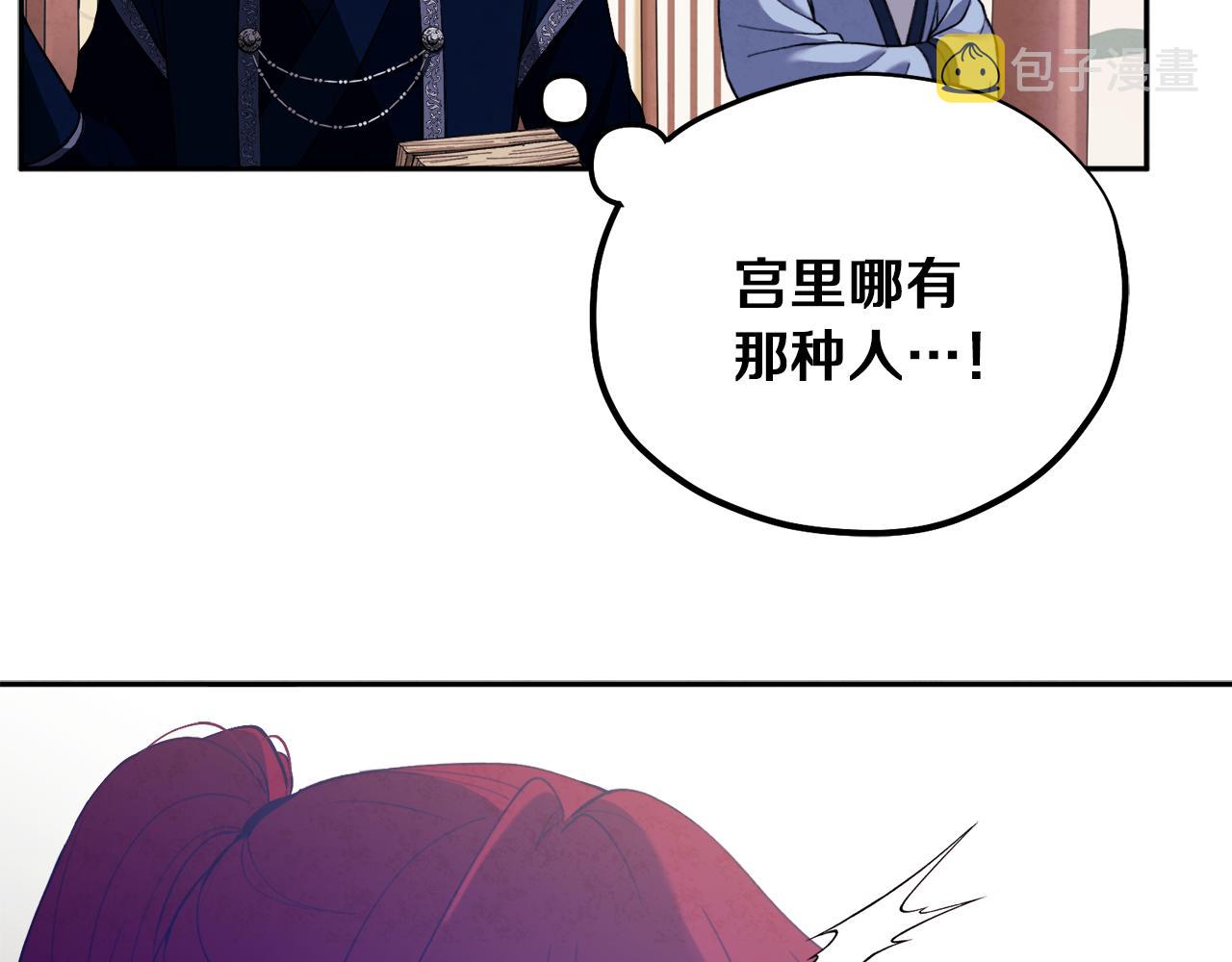 第24话 找到她89