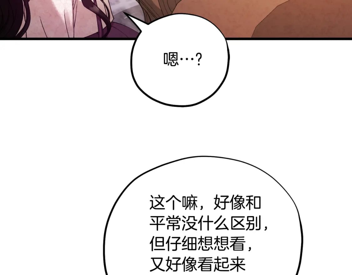 番外4 立刻去见他136