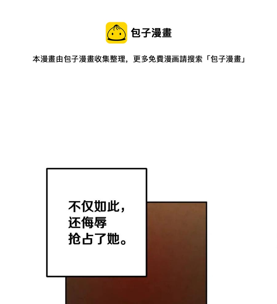 第38话 你给的安全感24