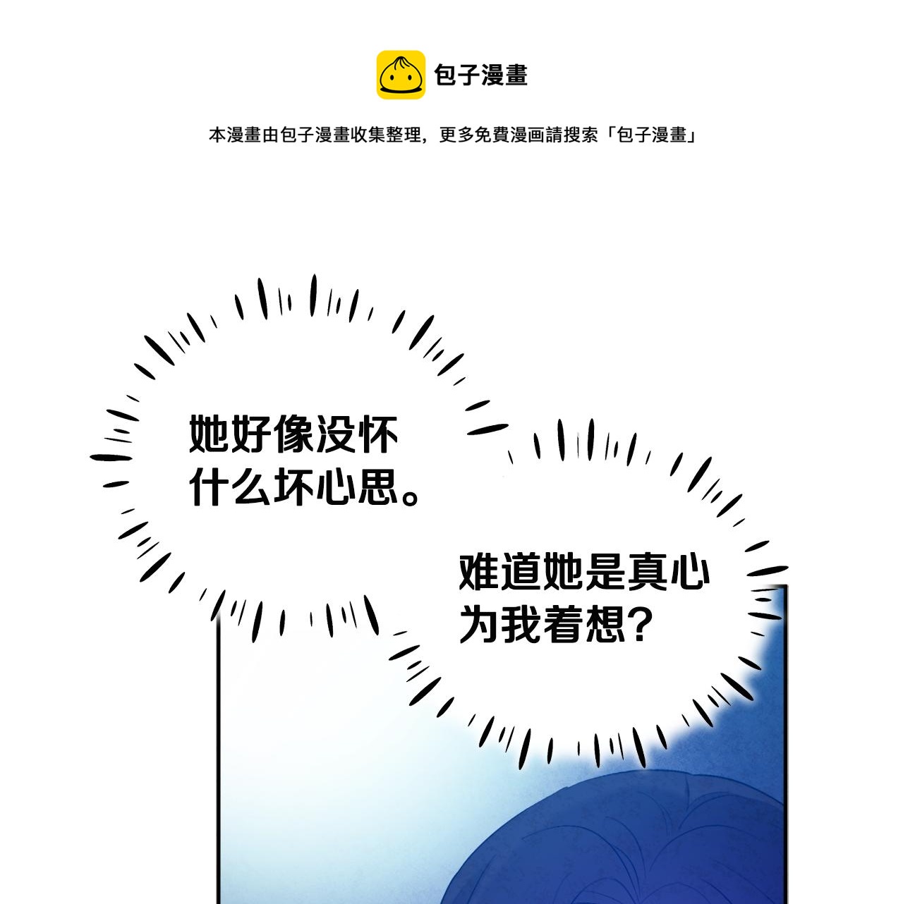 第75话 严厉88