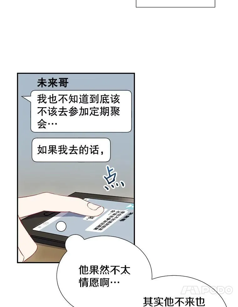 3.答应见面41