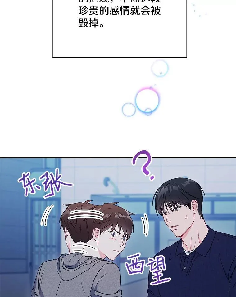 42.散步46